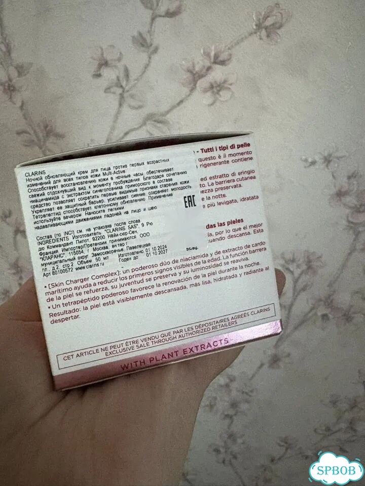 Крем для лица clarins multi active новый фото 4