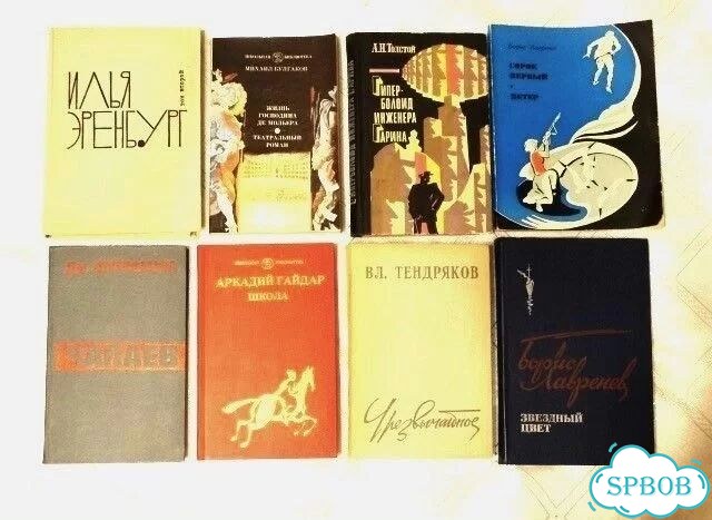 Советская и современная русская проза фото 1