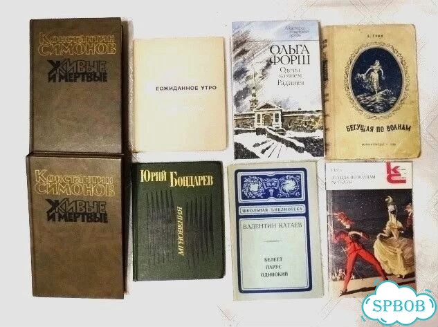 Советская и современная русская проза фото 2