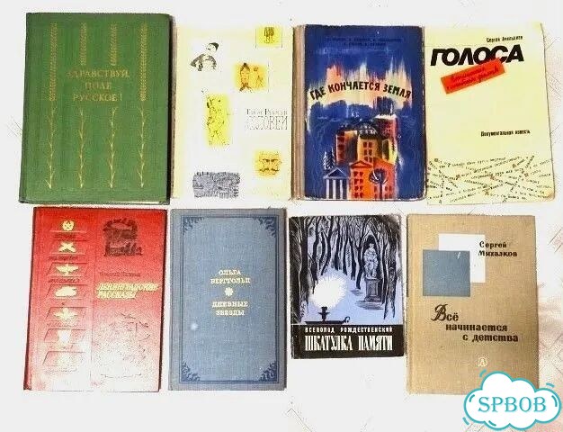 Советская и современная русская проза фото 3