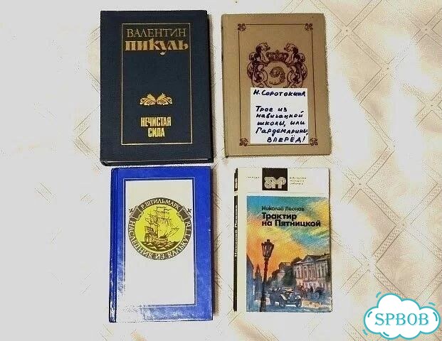 Советская и современная русская проза фото 5