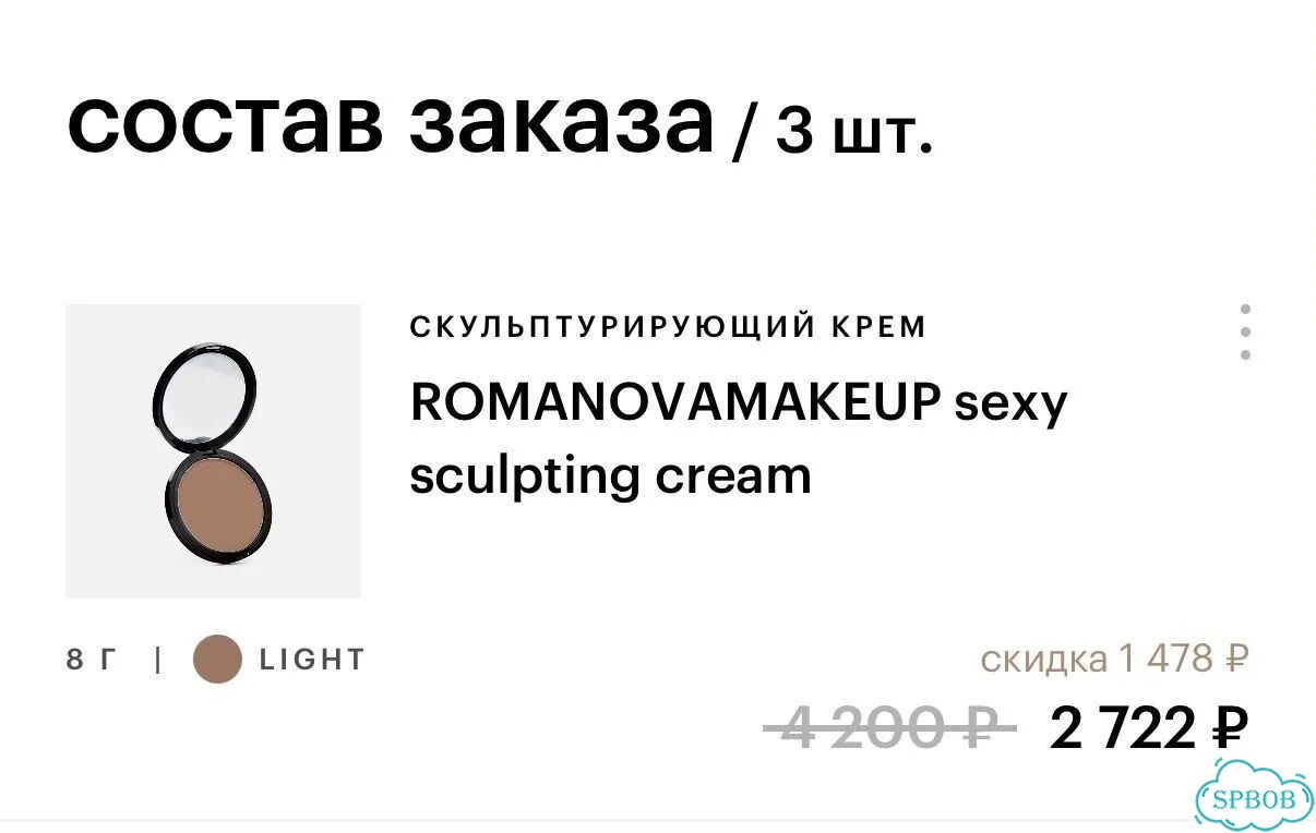Romanovamakeup скульптор фото 3