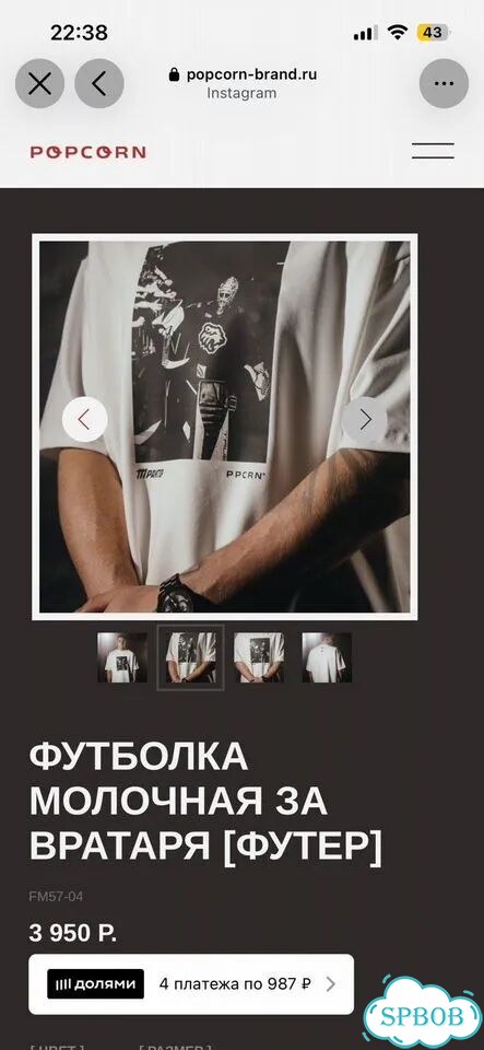 Футболка хк Трактор фото 2