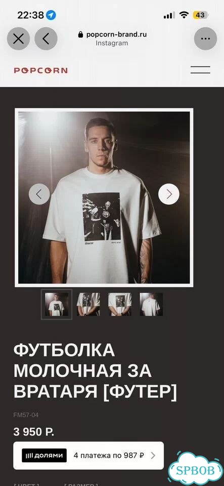 Футболка хк Трактор фото 3