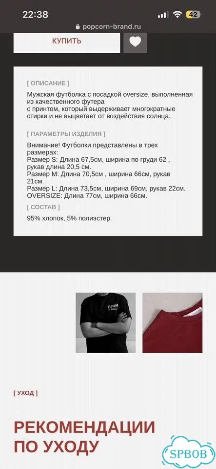 Футболка хк Трактор фото 5