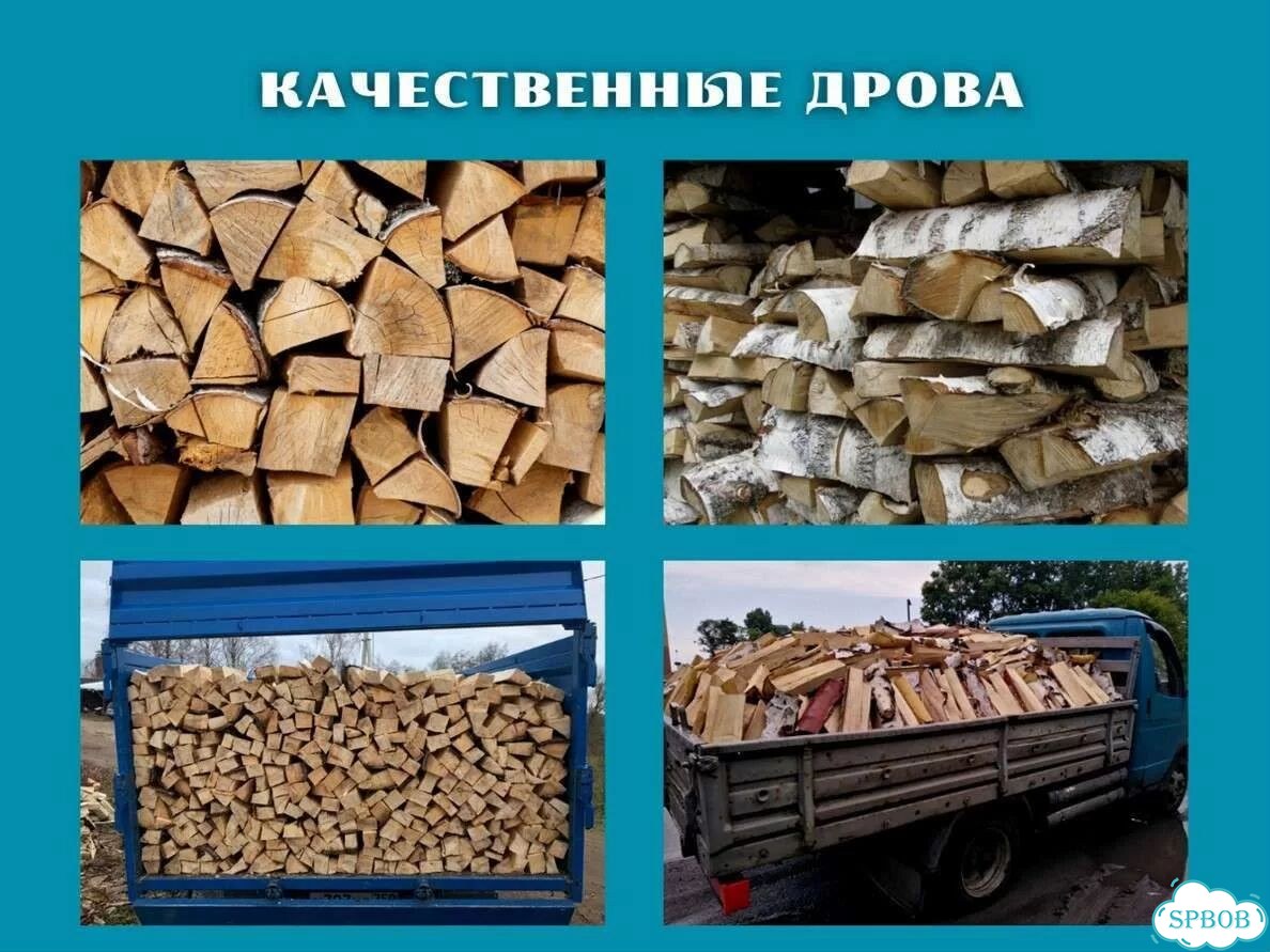 Дрова на дачу фото 5