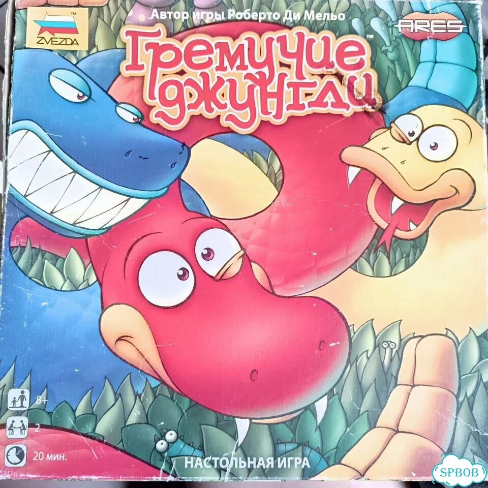 Настольная игра Гремучие джунгли фото 1