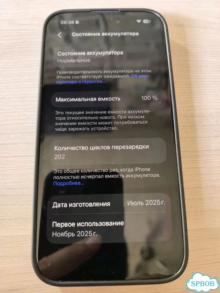 iPhone 16, 256 ГБ, 1 SIM фото 4