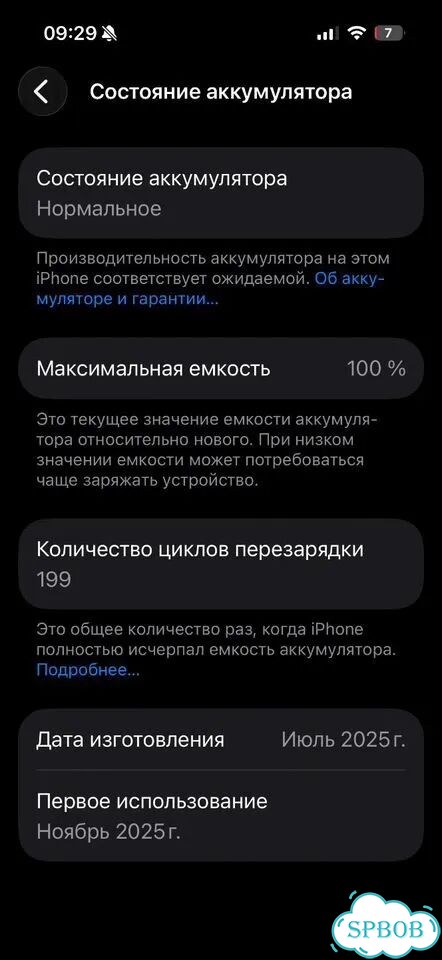iPhone 16, 256 ГБ, 1 SIM фото 5