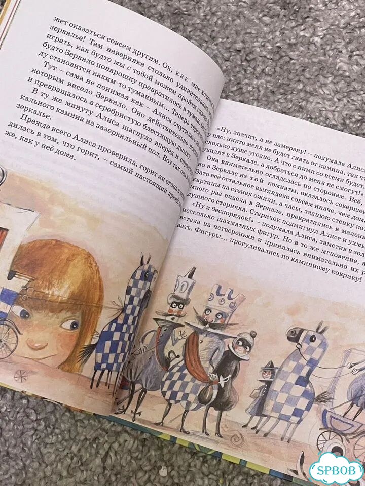 Книга «Алиса в Зазеркалье» фото 3