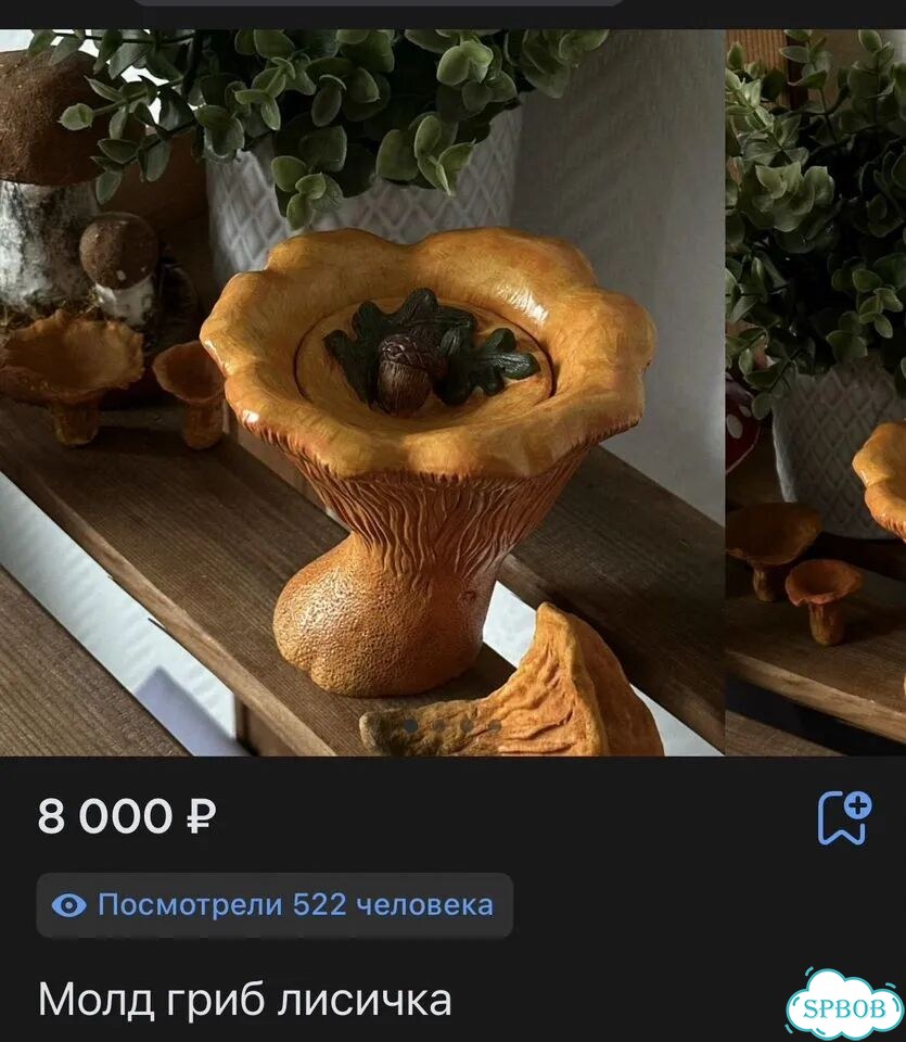 Молд силиконовый для гипса фото 2