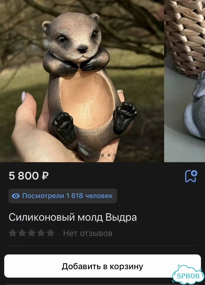 Молд силиконовый для гипса фото 8
