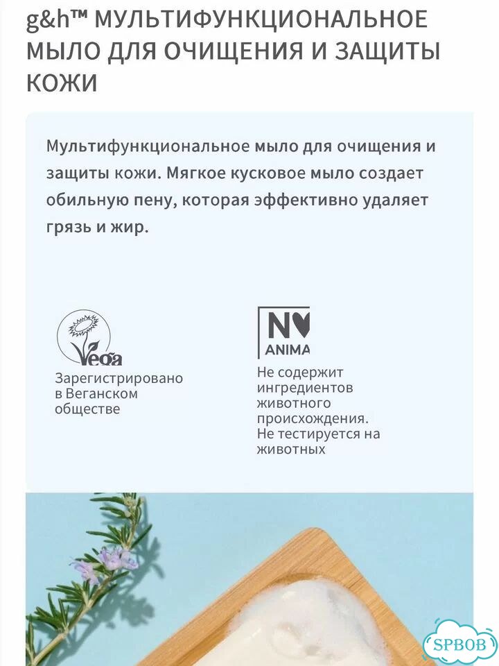 Мыло туалетное амвей оригинал 6 штук по 150гр фото 2