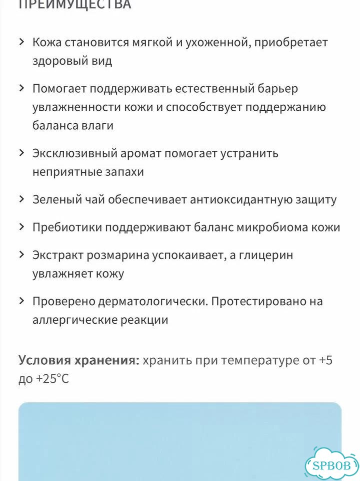 Мыло туалетное амвей оригинал 6 штук по 150гр фото 4