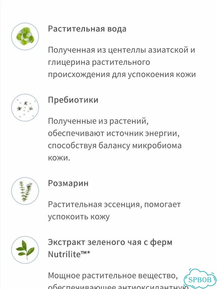 Мыло туалетное амвей оригинал 6 штук по 150гр фото 5