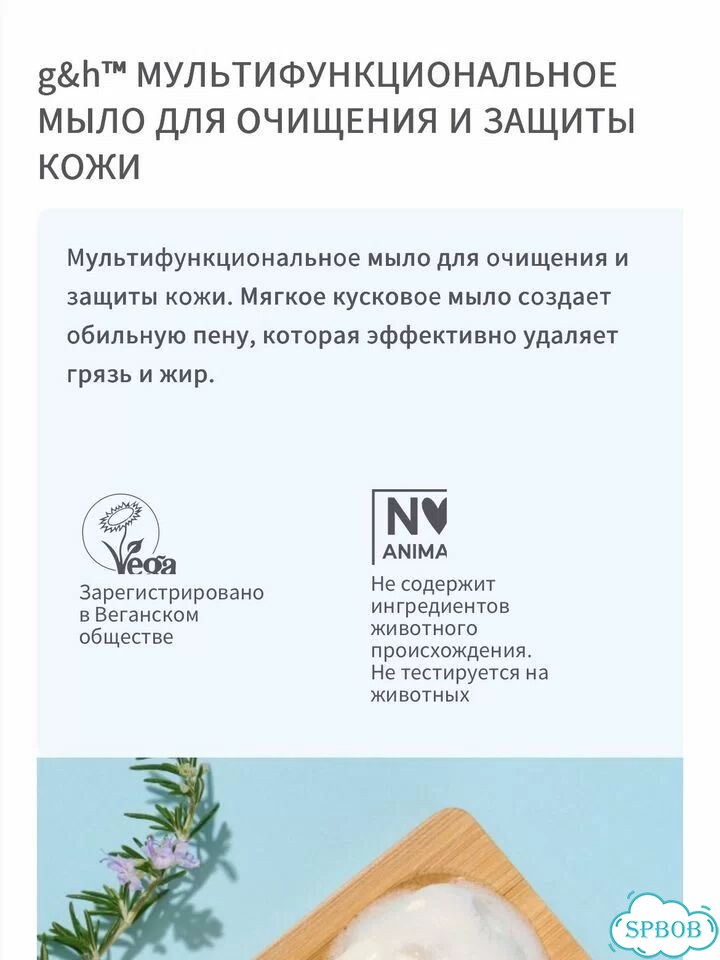 Мыло туалетное амвей оригинал 6 штук по 150гр фото 7