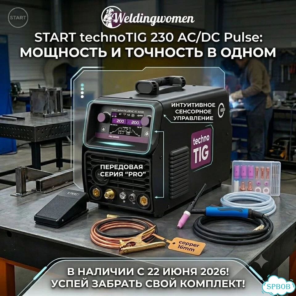 Сварочный аппарат tig ac dc фото 2