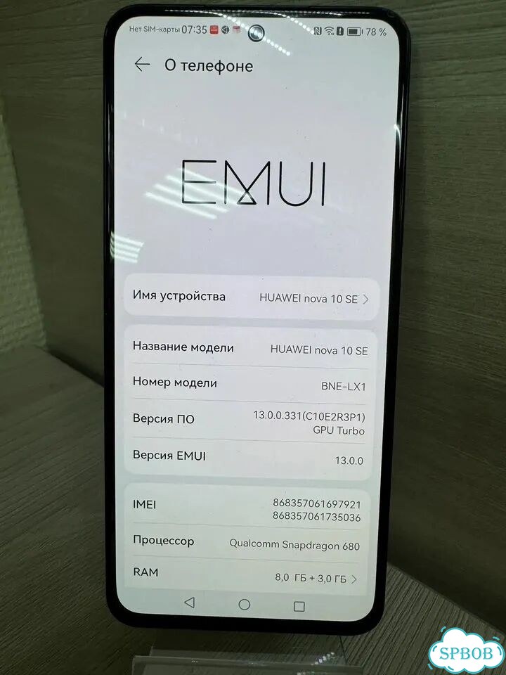HUAWEI nova 10 SE, 8/256 ГБ фото 3