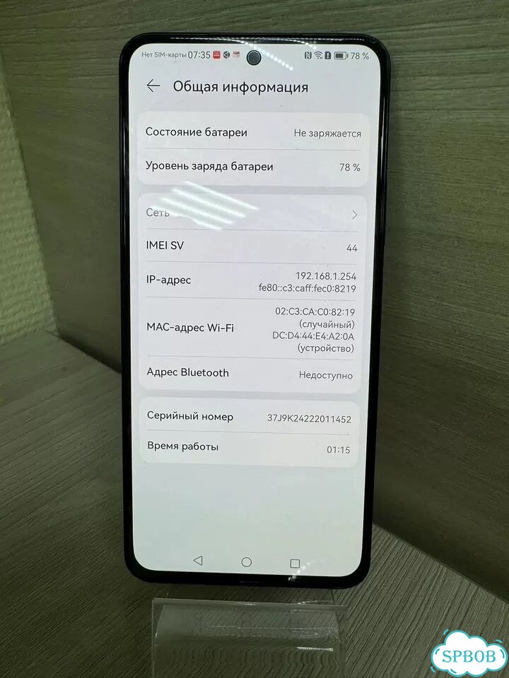 HUAWEI nova 10 SE, 8/256 ГБ фото 4