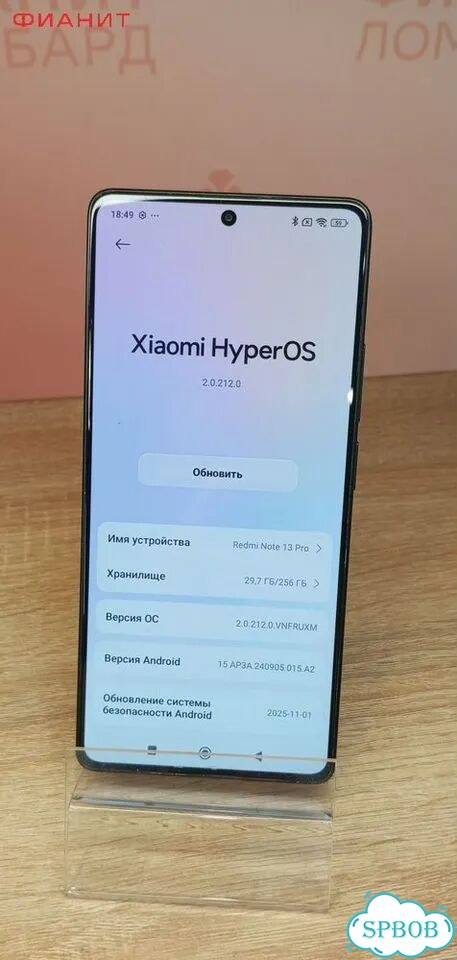 Xiaomi Redmi Note 13 Pro 4G, 12/256 ГБ фото 3