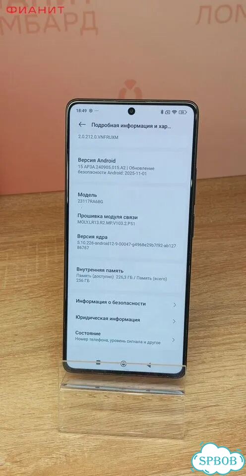 Xiaomi Redmi Note 13 Pro 4G, 12/256 ГБ фото 5