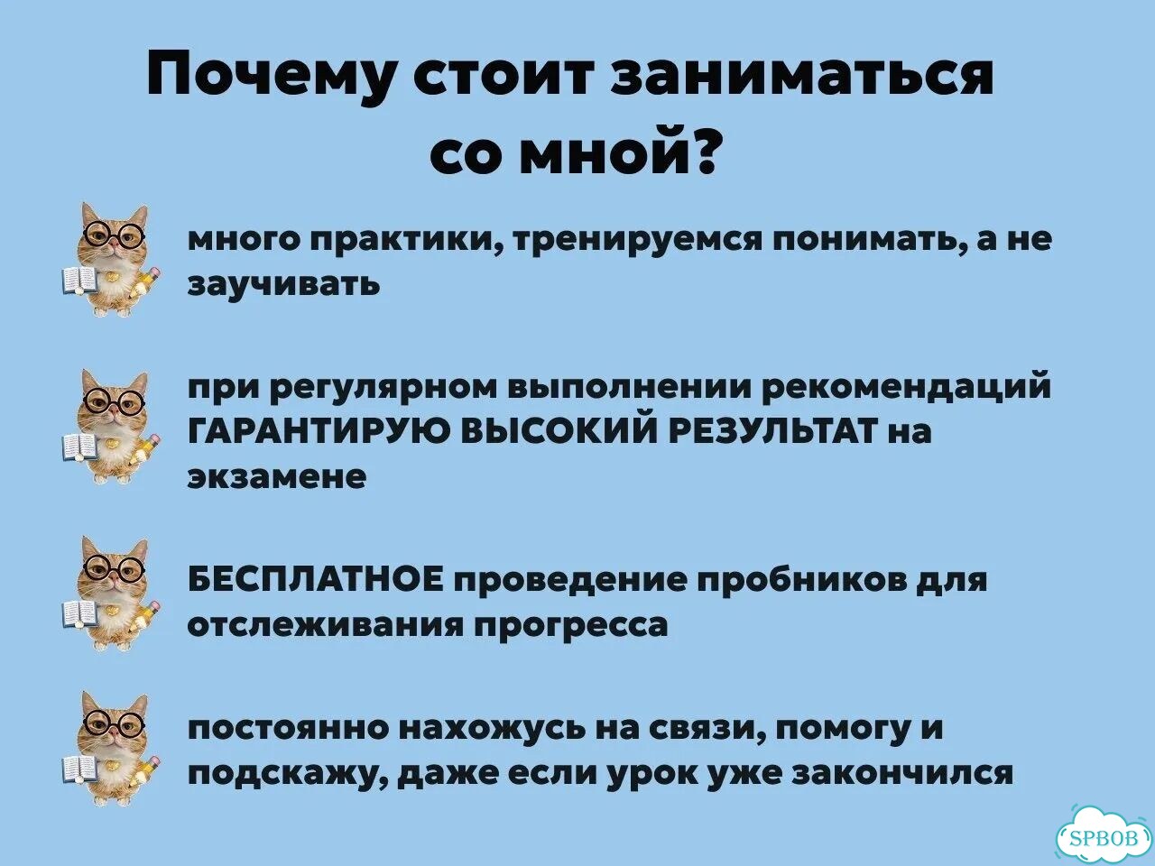 Репетитор по математике и информатике фото 2