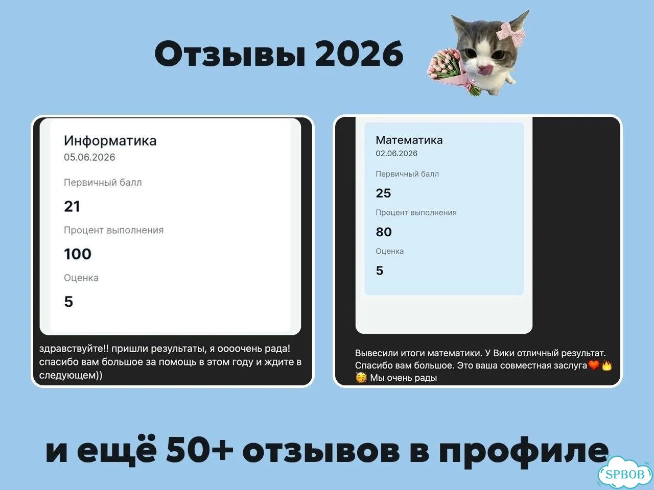 Репетитор по математике и информатике фото 3