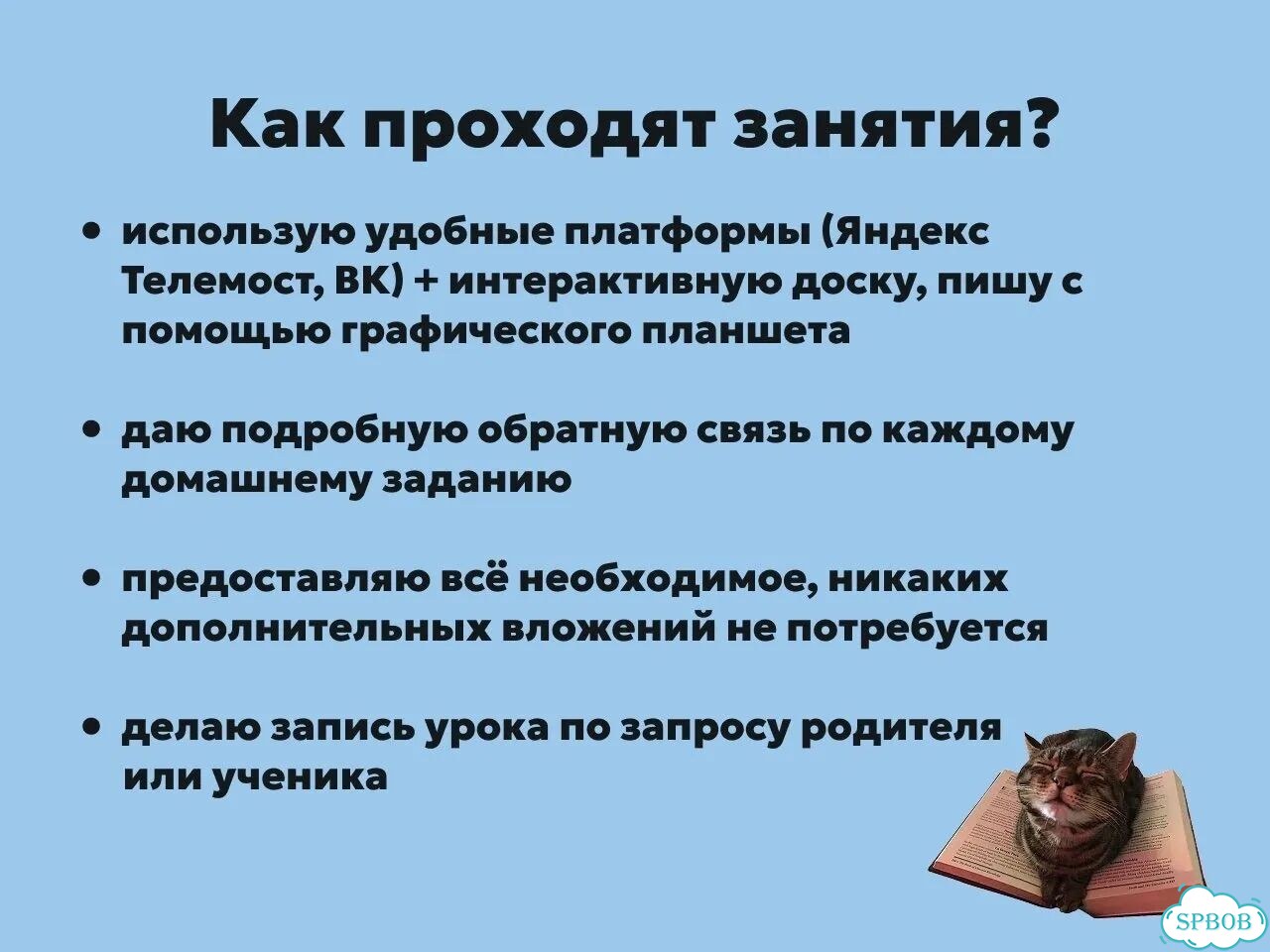 Репетитор по математике и информатике фото 6