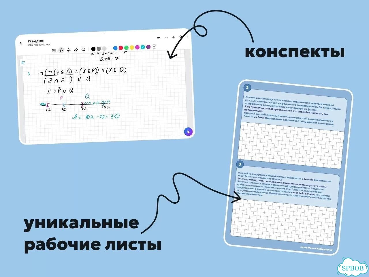 Репетитор по математике и информатике фото 7