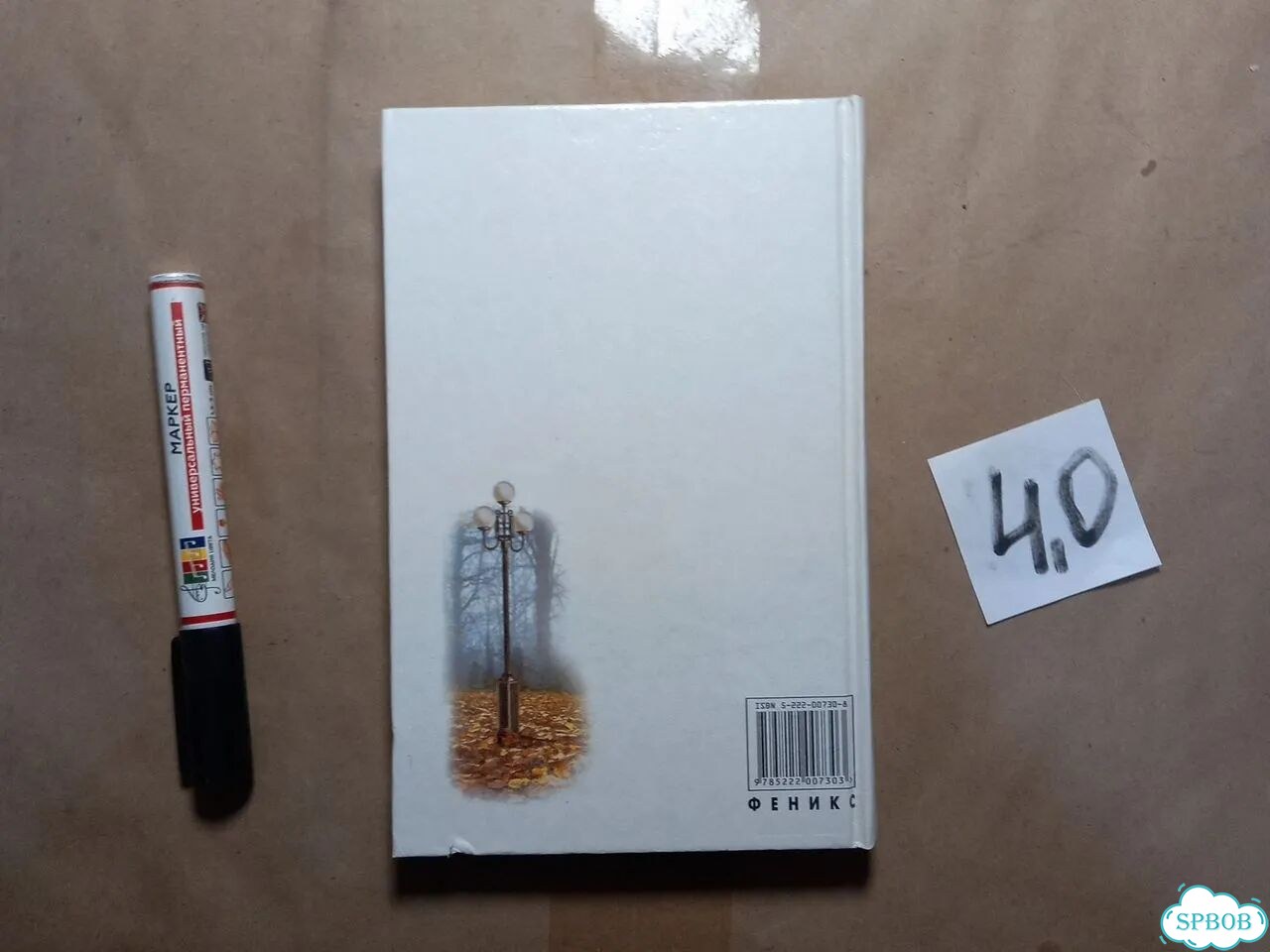 Б. Окуджава. Избранное фото 6