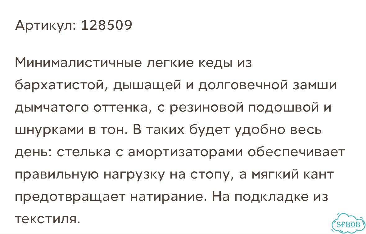 Кеды женские 12storeez 38 фото 10