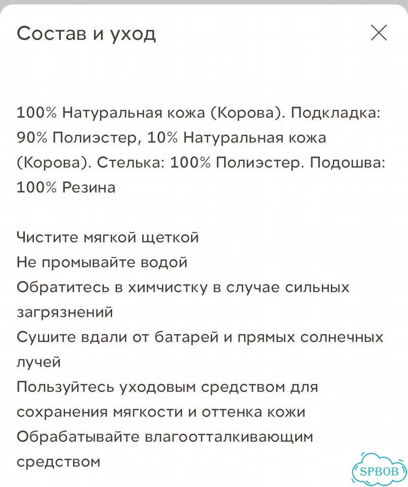 Кеды женские 12storeez 38 фото 9