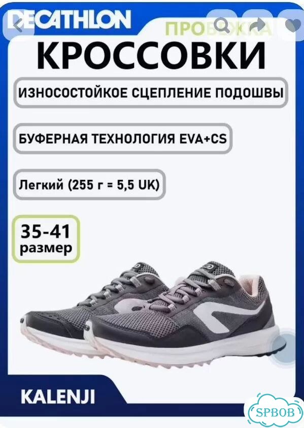 Продам новые кроссовки фото 1