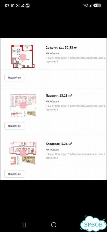 1-к. квартира, 33 м², 2/12 эт. фото 2