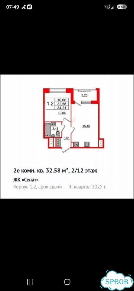 1-к. квартира, 33 м², 2/12 эт. фото 3