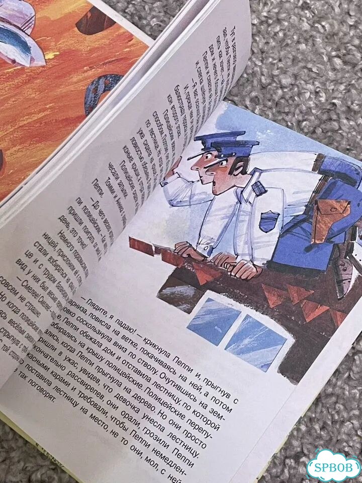 Книга «Пеппи длинный чулок» фото 3