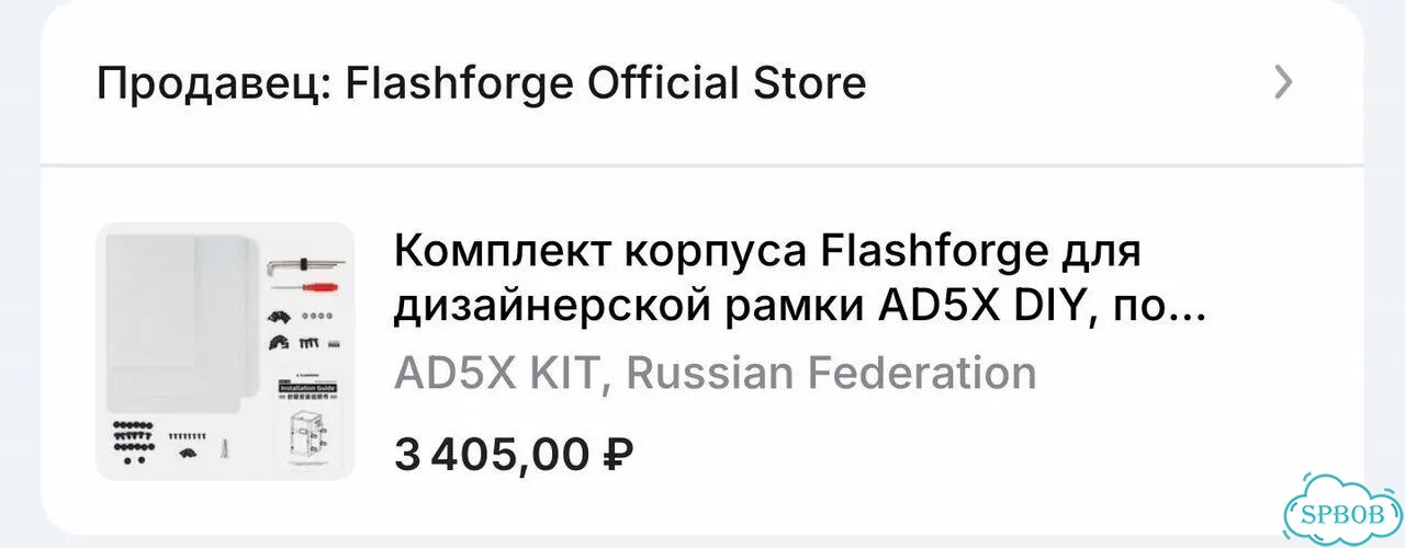 3D принтер flashforge ad5x фото 2