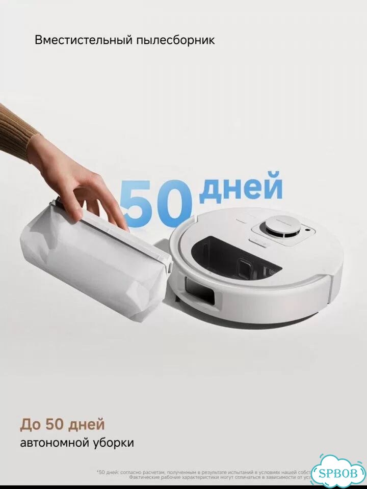 Робот пылесос trouver e30 aqua фото 2