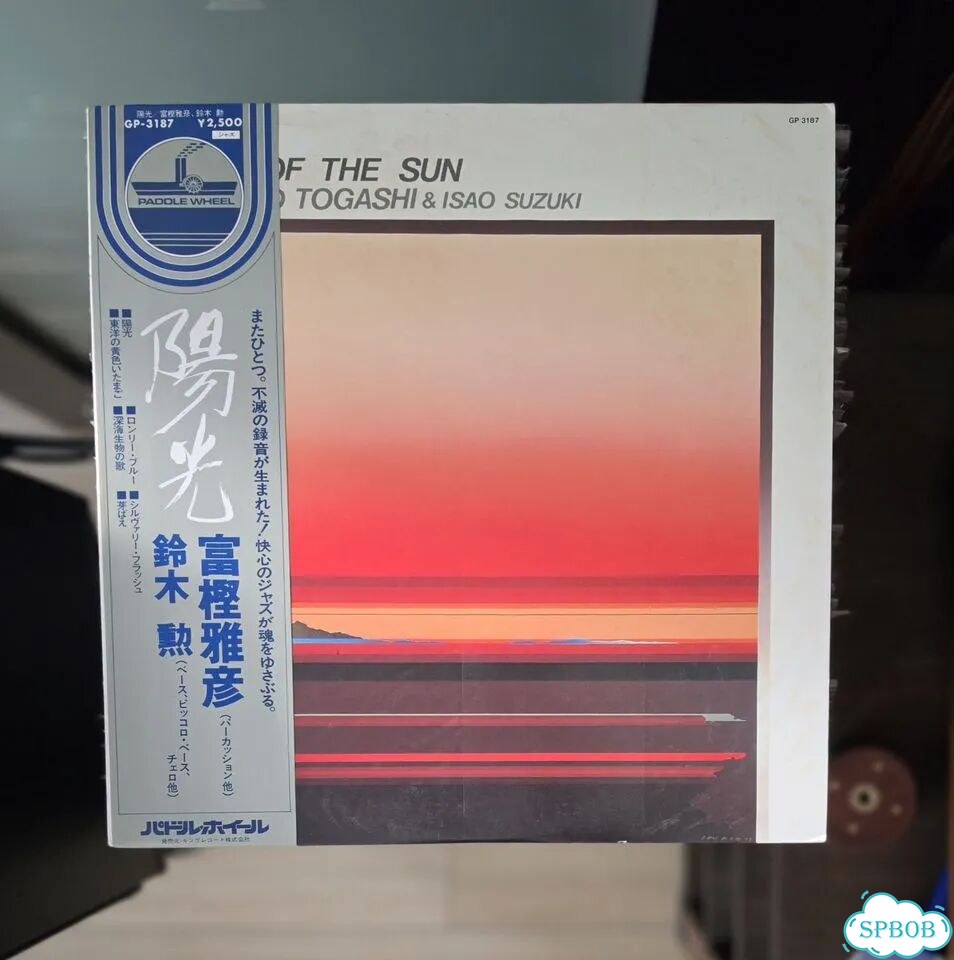 Винил Masahiko Togashi & Isao Suzuki LP фото 1