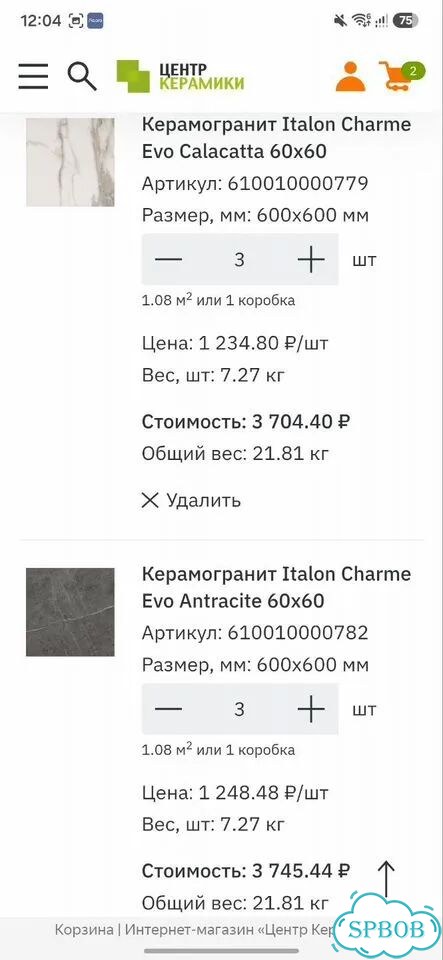 Керамогранит Italon Charme Evo 60x60 фото 3