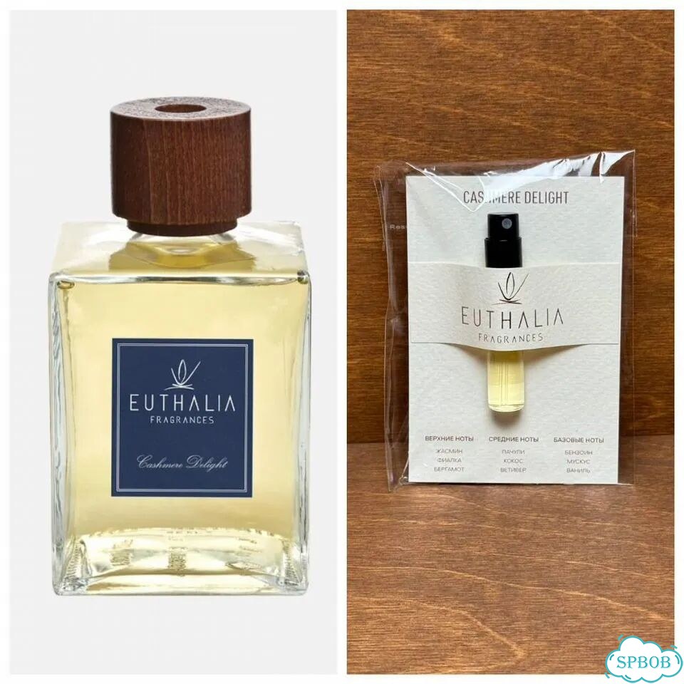 Спрей для дома Euthalia Cashmere Delight 2мл нов фото 1