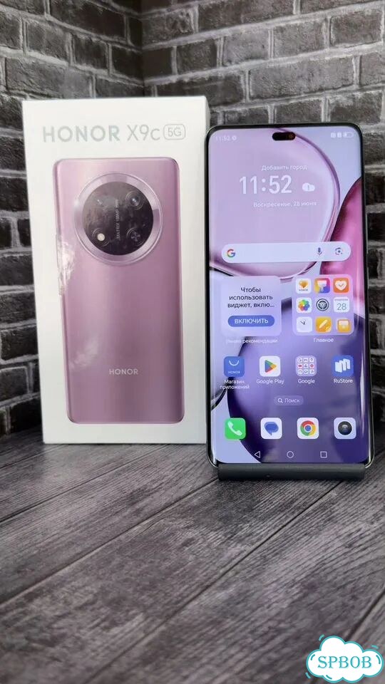 HONOR X9c, 12/256 ГБ, 2 SIM фото 2