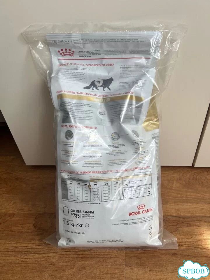 Корм для кошек royal canin urinary so фото 2