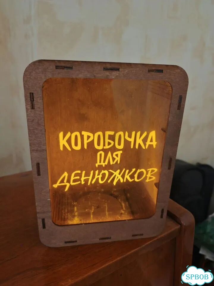Копилка для денег, большая, светящаяся фото 1