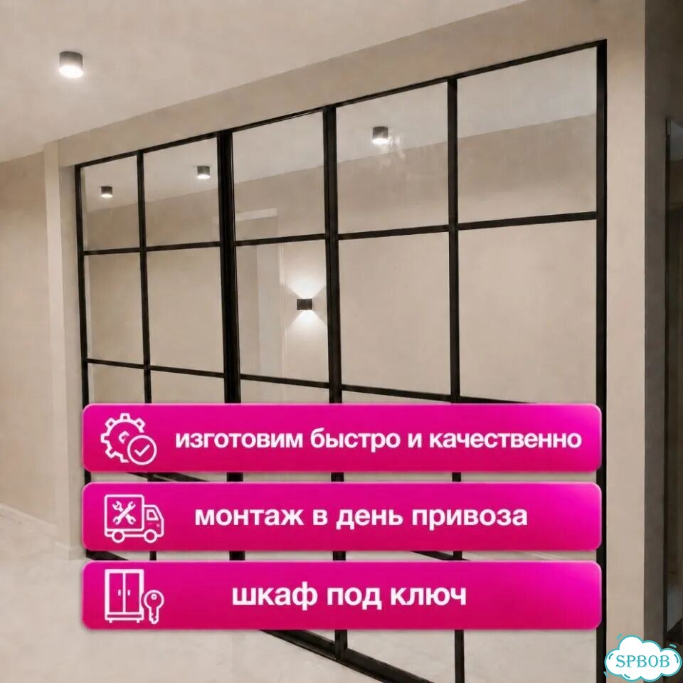 Шкаф купе трёхстворчатый фото 2