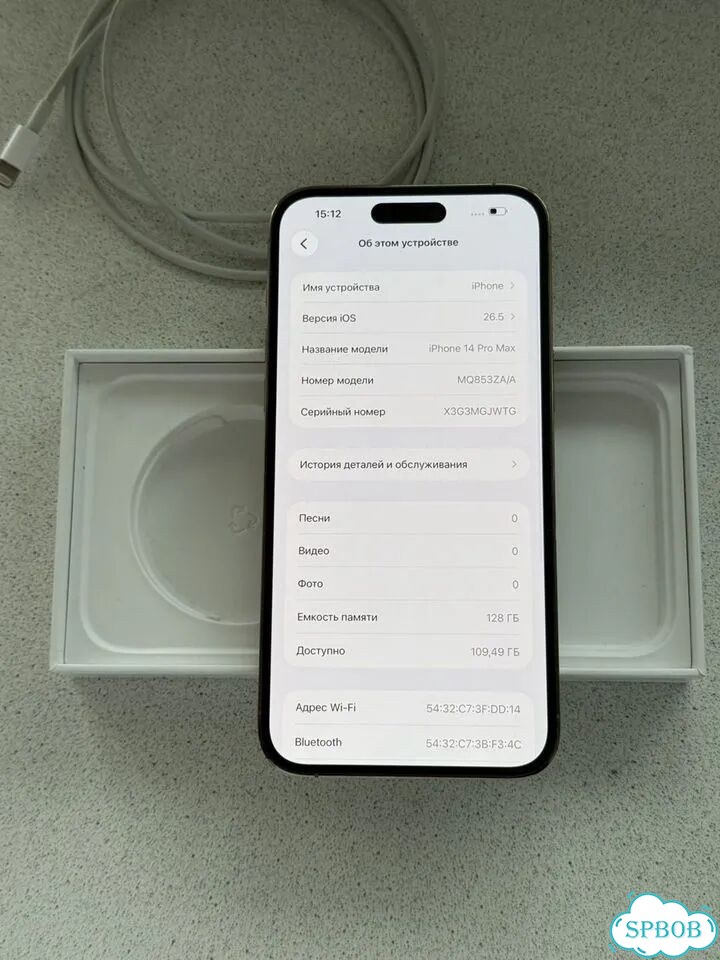 iPhone 14 Pro Max, 128 ГБ, SIM + eSIM фото 4