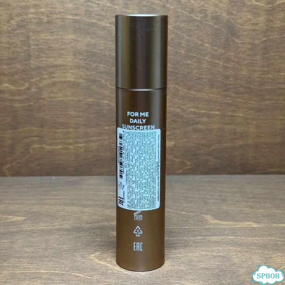Кpем солнцезащитный For Me Gold Apple SPF 50 фото 2