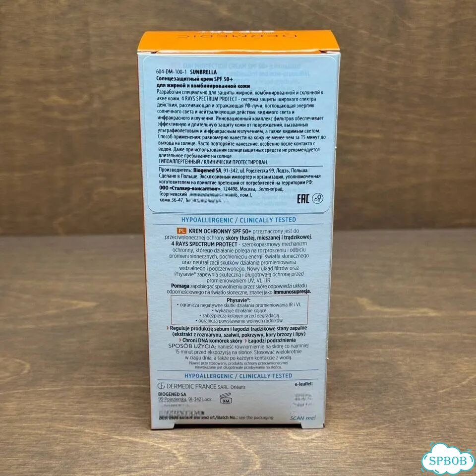 Кpем солнцезащитный Dermedic SPF 50+ новый фото 4