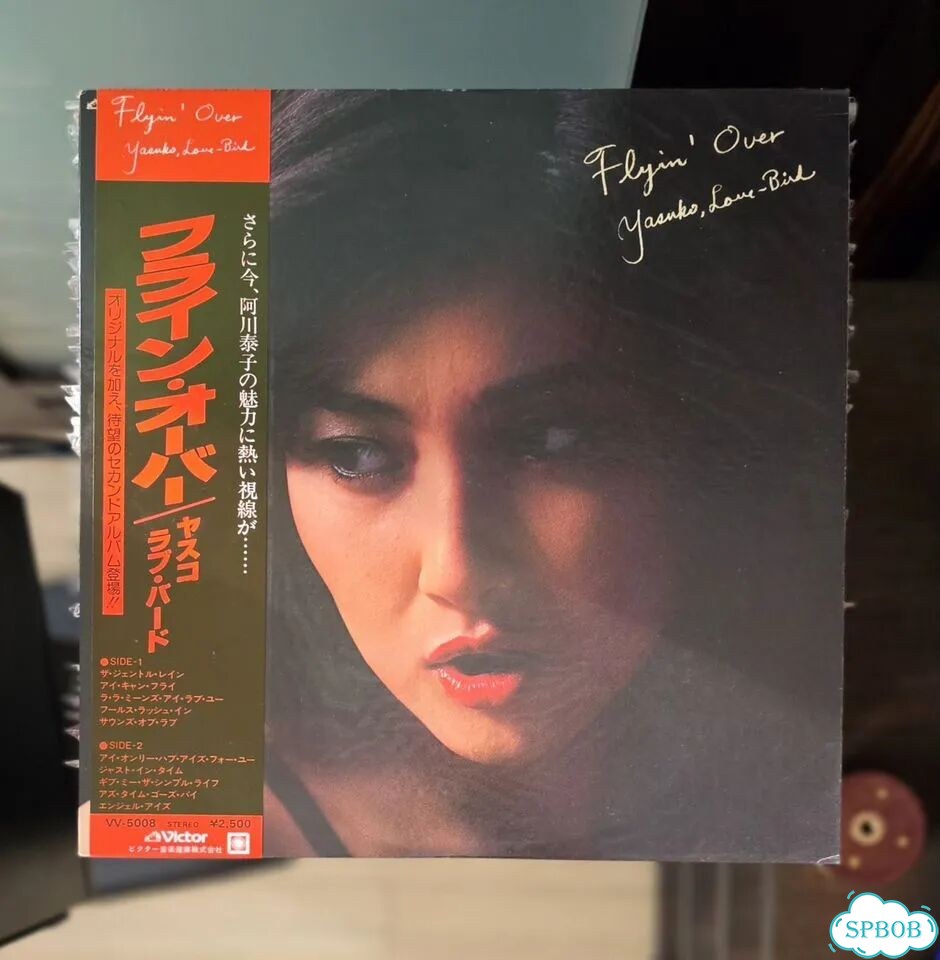 Винил Yasuko, Love-Bird – Flyin' Over LP фото 1