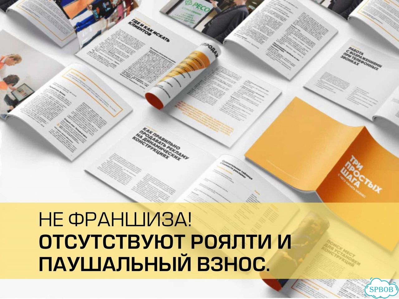 Готовый бизнес на lсd-киосках фото 10